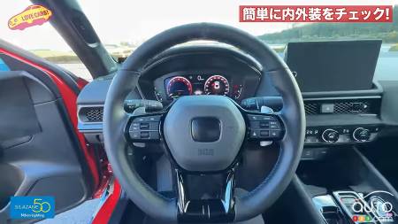 2026 Honda Prelude, steering wheel