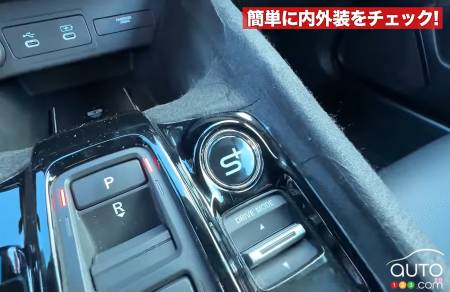 2026 Honda Prelude, S+ button